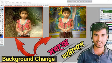 Background Change Adobe Photoshop 7.0 | Photo background Change Adobe Photoshop | Photoshop tutorial