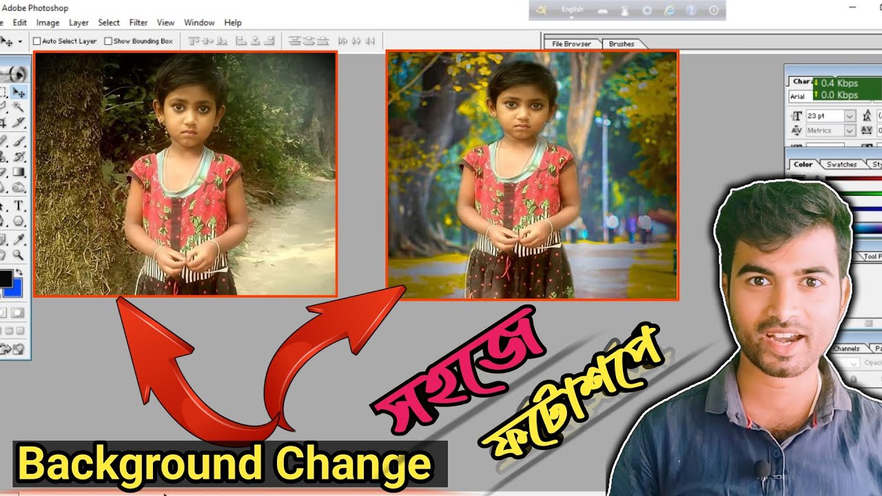 Background Change Adobe Photoshop 7.0 | Photo background Change Adobe ...
