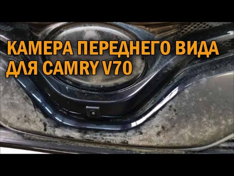 Разборка камри 70