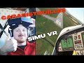 Je fais des CARABISTOUILLES en ULM VL3 !! FS20 VR