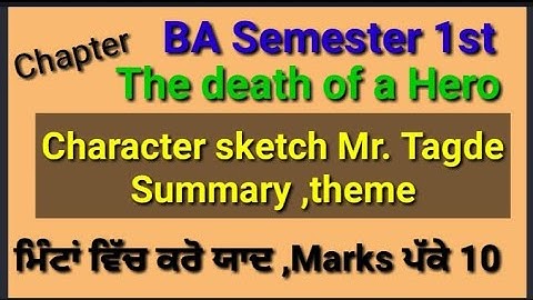 #BA#semester_1_chapter_The_death_of_a_hero_summary_theme #Mr_Tagde#character_sketch