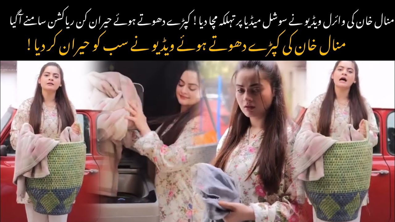 Minal Khan’s Viral Laundry Video Stuns Fans – Her Reaction Breaks the Internet! 😱