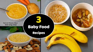 3 Baby foods for Weight Gain \& Brain Devolopment