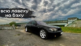 BMW ремонт на 1250 $ и это ЕЩЁ НЕ ВСЁ!