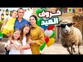 كليب كله سعيد مستر احمد والاميرة فيروز Music Video 