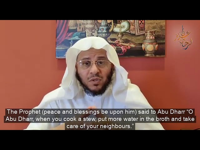 هل غير المسلم له حق الجيرة؟ | الشيخ د. عزيز فرحان