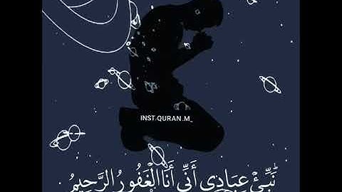قرآن كريم بصوت القارئ هزاع البلوشي 🌸💙 حالات واتس اب دينية مقاطع انستقرام دينية مقاطع دينية قصيرة