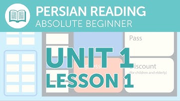 Persian Reading Practice for Absolute Beginners - Buying a Train Ticket