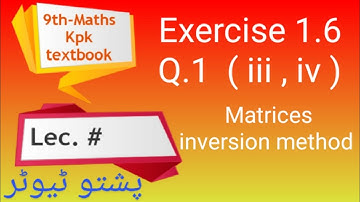 Lec 14, Exercise 1.6, Q1 ( iii , iv ), class 9 Maths, Unit 1 Matrices, Pushto Tutor, kp textbook