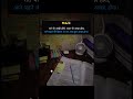 #shorts #ytshorts #youtubeshorts #explorepage #inspiration