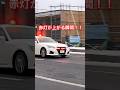 【ターゲットは約600m先を走るワゴン車!!覆面パトカーの化ける瞬間】