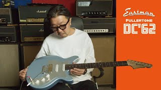Eastman Fullertone DC'62をサウンドチェック（03:42から）