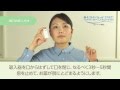 成人編吸入動画　エアゾール製剤【解説編】