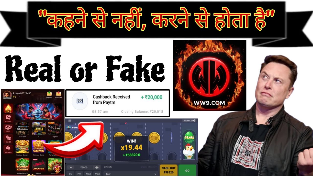 ww9.com game कैसे खेले 🤑 ww9.com 🤑 ww9 game withdrawal proof 🤑 ww9.com real or fake