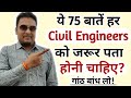 75 technical points of steel reinforcement  civil engineering basic knowledge i   