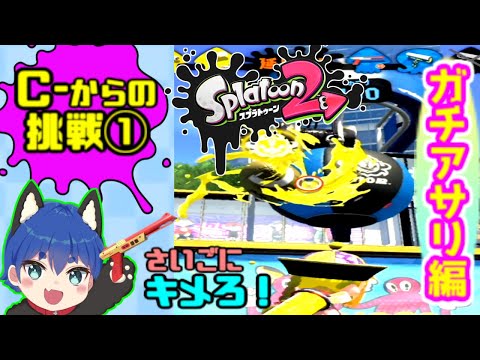 最も気に入った Splatoon2 壁紙