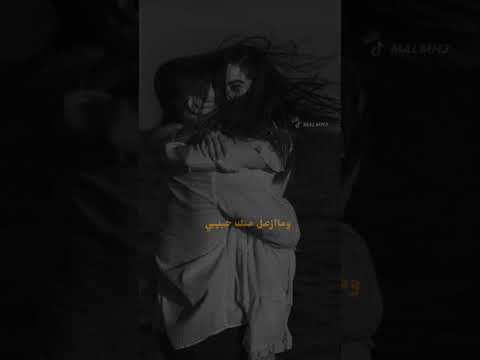 احبكم لايك اشتراك مردودة ازعل من دنيا ومازعل منك حبيبي