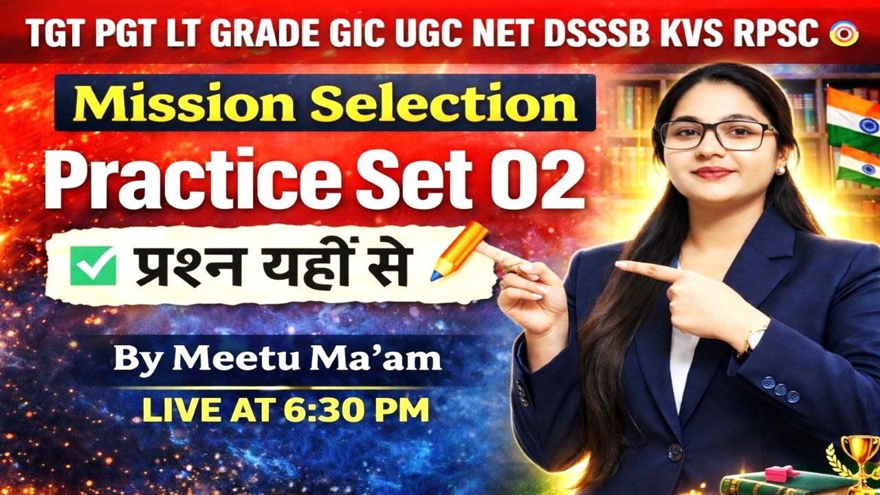 Important Practice Set – 2 | Art Exam Important Questions | TGT PGT / KVS / NVS Art Preparationया