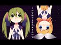 【初音ミク・鏡音リン】Gravity【PV付きオリジナル】