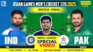 IND vs PAK Dream11 Prediction || PAK vs IND || India vs Pakistan 14TH Asian Games Men’s T20I Match  screenshot 1