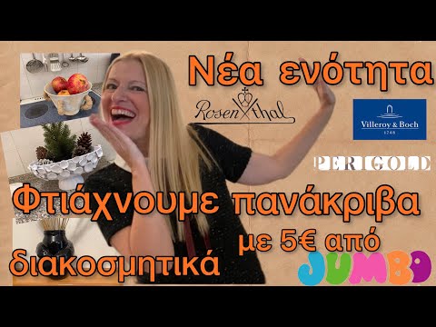 Βίντεο: Δείτε πού μπορείτε να κάνετε brunch στο Μπρούκλιν