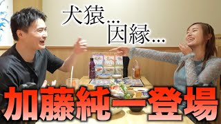 てんちむと揉めた人全員集合 part2