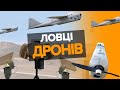 💥вОРОЖІ дрони - ВСЬО?! Українські розробники створюють пристрій, що допомагає виявляти БПЛА - Селін