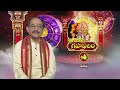 Subhamastu | 12th May 2024 | Full Episode | ETV Telugu