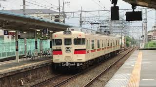 山陽3000系2次車(3016F)普通姫路行き　藤江駅発車