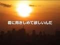 見つめていたい/ポリス 歌詞入り   YouTube