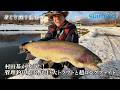 【おとな釣り倶楽部】岩手県の管理釣り場で村田基が巨大トラウトとの強烈ファイトを楽しむ。