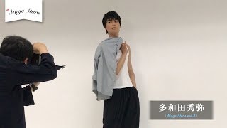 【TVガイドStage Stars vol.2】多和田秀弥　グラビアメイキング