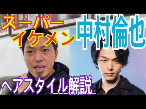 オリラジ 藤森慎吾さんのヘアスタイル解説おq 角 直樹 Note オリラジ 藤森慎吾さんのヘアスタイル解説おq 角 直樹 Note