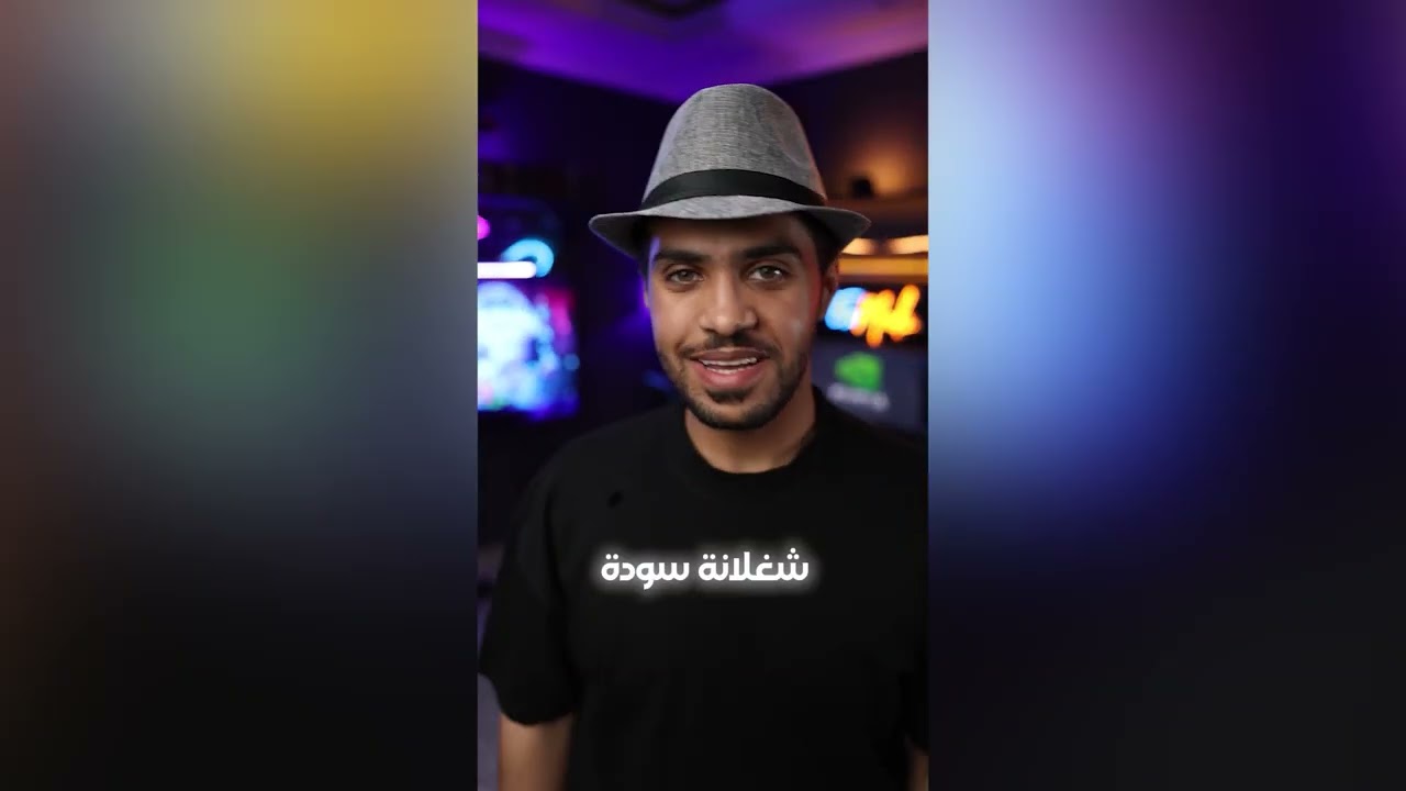 مونتاج ريلز