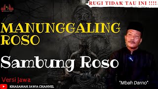 BELAJAR SAMBUNG ROSO ATAU MANUNGGALING ROSO || Kunci Hidup Tentram Tidak Melulu Tentang Materi !!!!