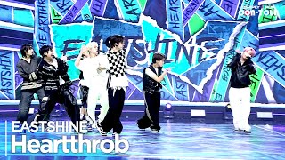 [Simply K-Pop CON-TOUR] EASTSHINE(이스트샤인) - 'Heartthrob' _ Ep.614 | [4K]