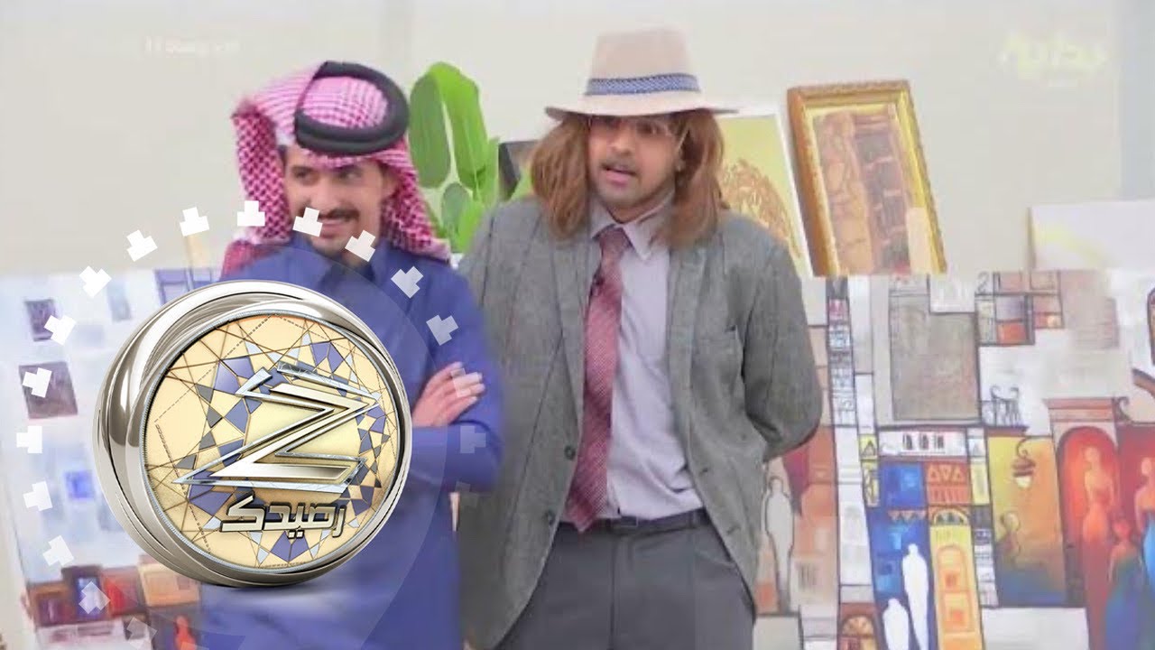 النمونيه مع وليد قشران ومحمد الزعيزعي | #زد_رصيدك13