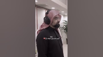 تلاوة تملأ الروح صفاءً وسكينةً تهدئ القلب.#ناصر_القطامي #اكسبلور