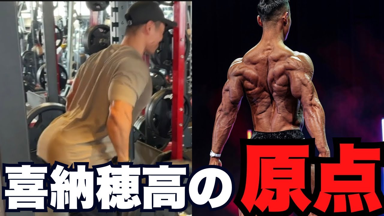 Training Guide] Hodaka Kina's Signature Move! The Ultimate Bent