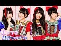 180109 虹コンの征服ちゅうずでぃ の動画、YouTube動画。