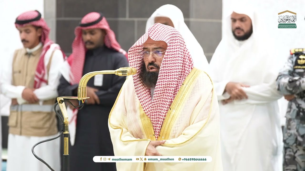 صلاة العشاء من الحرم المكي لمعالي الشيخ أ.د. عبدالرحمن السديس 12 رجب 1446هـ.