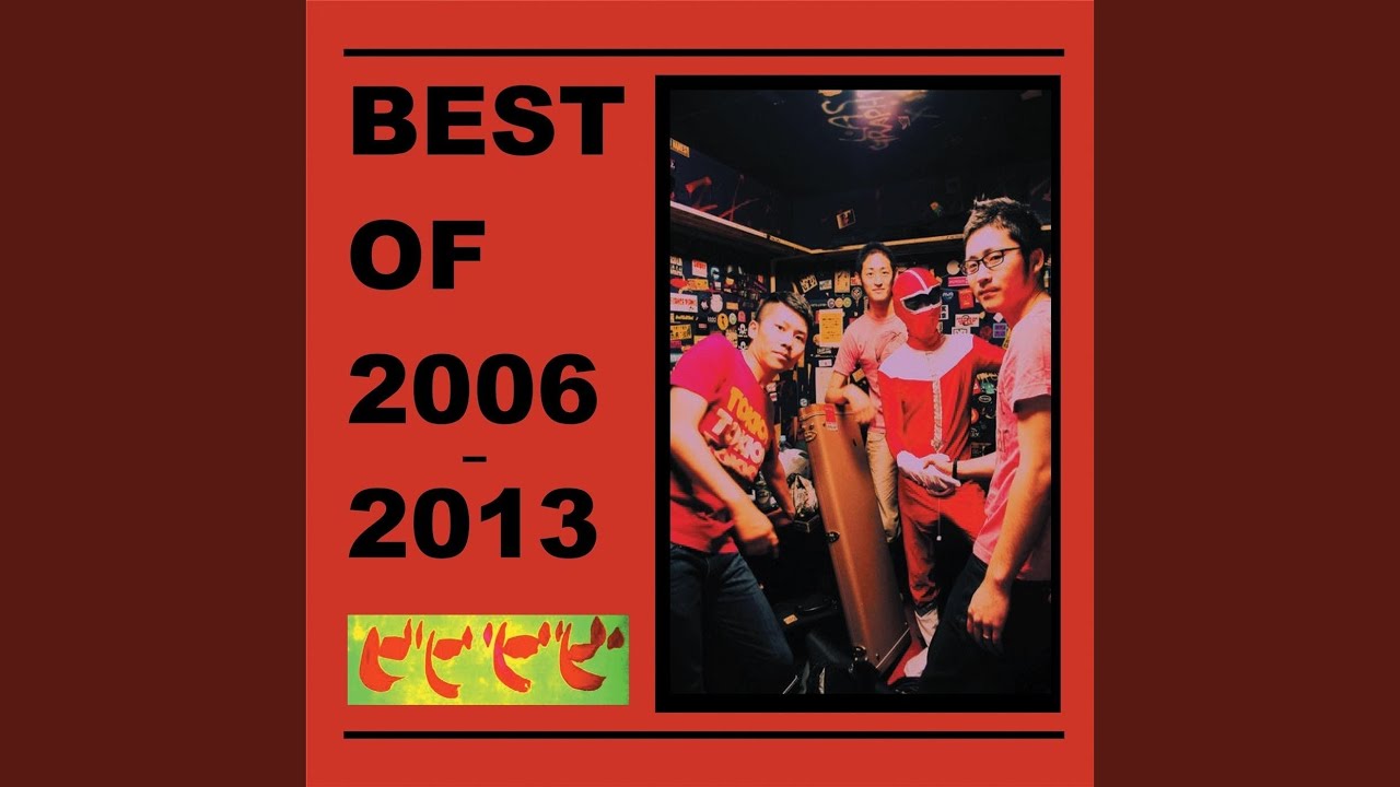 Assista a サメ no YouTube