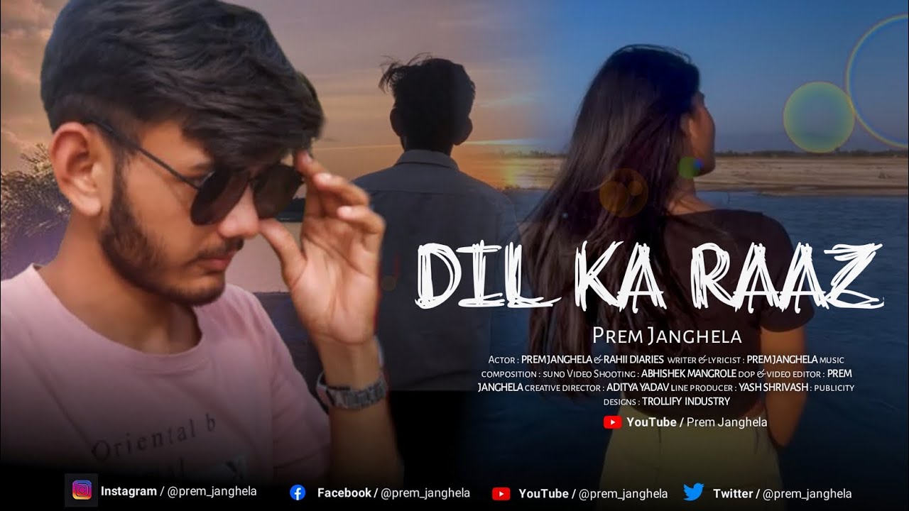 Dil Ka Raaz ❤️ | A Love Story Untold | Prem Janghela x Rahii Diaries 