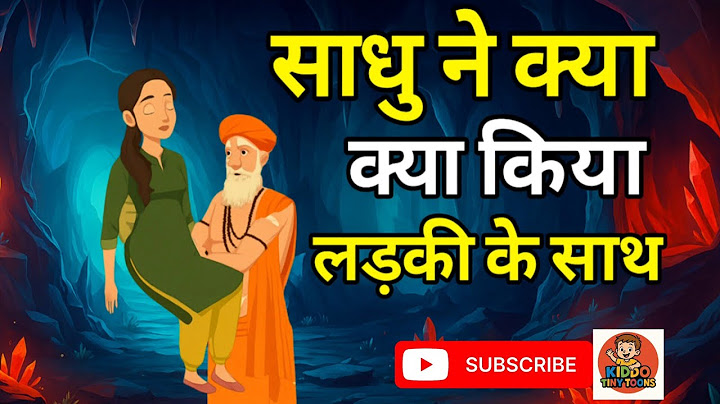 भाई बहन का अनमोल रिश्ता | Bhai Behan Love Story #hindistories #cartoon   @KiddoTinyToons