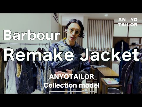 Barbour好き必見］バブアー最強リメイク＜再構築＞ジャケット - YouTube