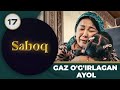 Gaz O&#39;g&#39;irlagan Ayol &quot;Saboq&quot; 17-qism