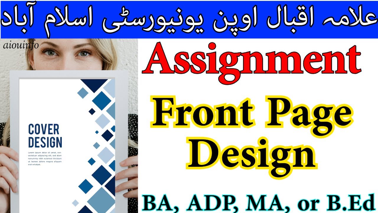 AIOU Assignment Front Page Design | Complete Guide 2026 | AIOU INFO ...