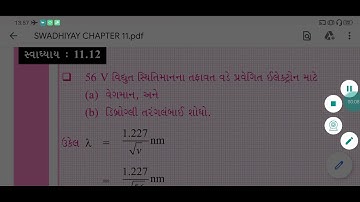 NCERT PHYSICS CLASS 12 CHAPTER11 EXERCISE 11.12 BRILLIANT SCHOOL JAMNAGR