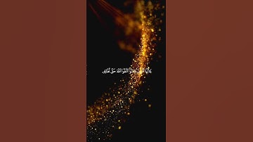 #الاية101_102#سورة_آل_عمران #فارس_عباد #الشيخ_فارس_عباد #تلاوة_خاشعة #قرآن #قران_كريم