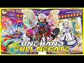 UPDATE ARTMAGE DRAGONMAID DECK 2026: ONE COMBO FOR A TURN 1 OMNI-NEGATE!